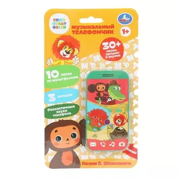 Обучающая игрушка СОЮЗМУЛЬТФИЛЬМ, Умка HT823-R11