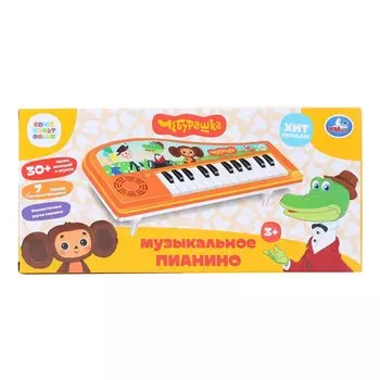 Обучающая игрушка СОЮЗМУЛЬТФИЛЬМ, Умка ZY957041-R2