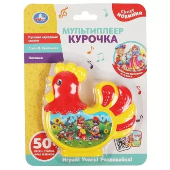 Обучающая игрушка СТЕПАНОВ В