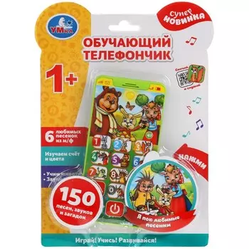 Обучающая игрушка СУТЕЕВ В