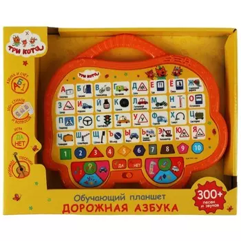 Обучающая игрушка Три Кота, Умка HT1065-R3