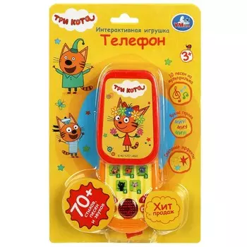 Обучающая игрушка Три Кота, Умка HT1102-R4