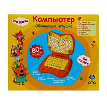 Обучающая игрушка Три Кота, Умка HT1479-R3