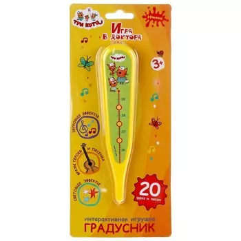 Обучающая игрушка Три Кота, Умка HT1656847-R2