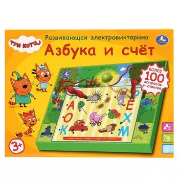 Обучающая игрушка Три Кота, Умка HT662-R