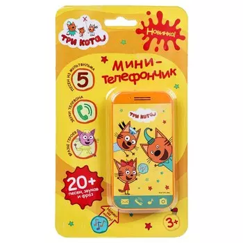 Обучающая игрушка Три Кота, Умка HT823-R