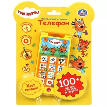 Обучающая игрушка ТРИ КОТА, Умка HT830-R49