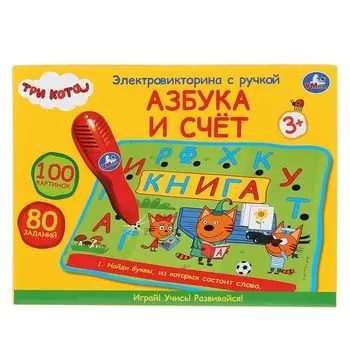 Обучающая игрушка ТРИ КОТА, Умка HT950-R