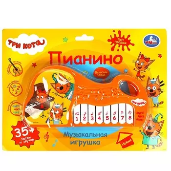 Обучающая игрушка Три Кота, Умка ZY1432633-R1