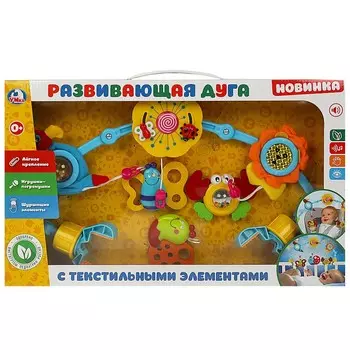 Обучающая игрушка Умка 1311M243-R