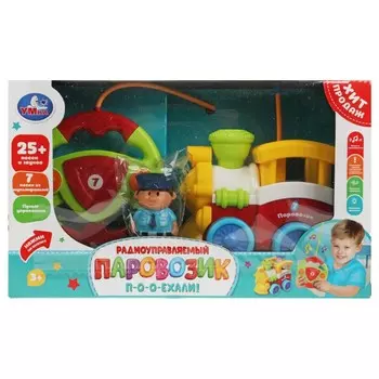 Обучающая игрушка Умка 1409F209-R