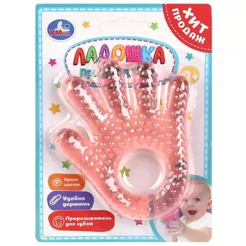 Обучающая игрушка Умка 1505M087-R