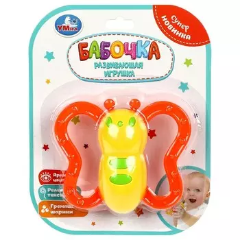 Обучающая игрушка Умка 1512M351-R