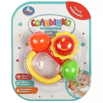 Обучающая игрушка Умка 1512M354-R