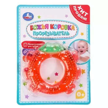 Обучающая игрушка Умка 1704M119-R