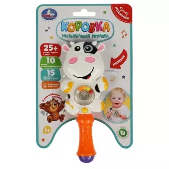 Обучающая игрушка Умка 1710M067-R2