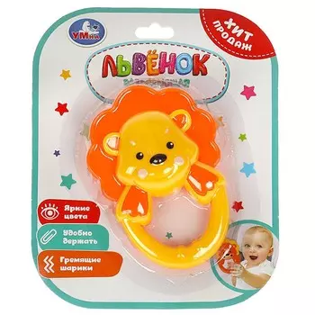 Обучающая игрушка Умка 1804M272-R