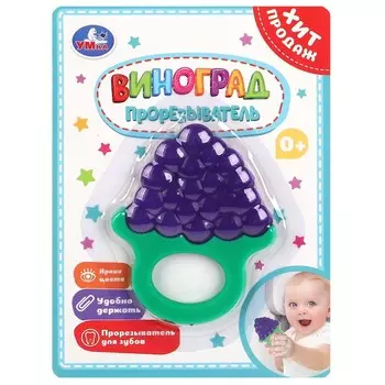 Обучающая игрушка Умка 1811M096-R