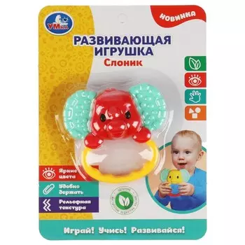 Обучающая игрушка Умка 1902M011-R