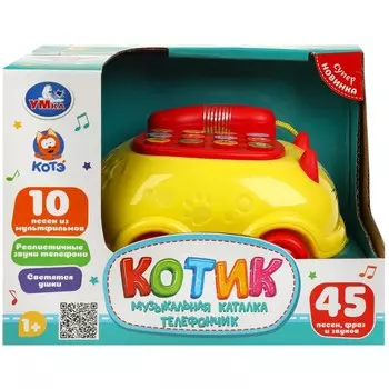 Обучающая игрушка Умка 2104H014-R