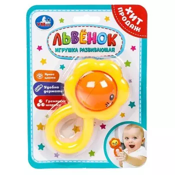 Обучающая игрушка Умка 2105M057-R