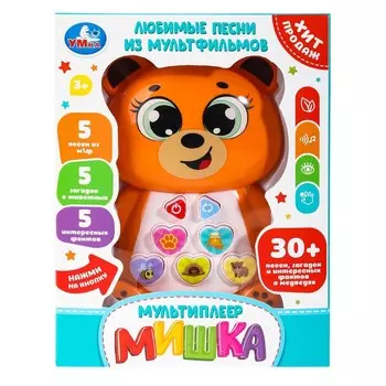 Обучающая игрушка Умка 2108B029-R