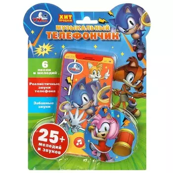 Обучающая игрушка Умка 25+ песен и звуков