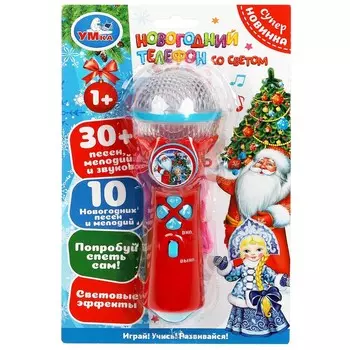 Обучающая игрушка Умка B1252960-R18