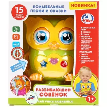 Обучающая игрушка Умка B1407653-R