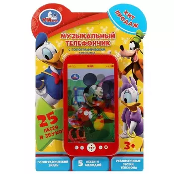 Обучающая игрушка Умка B1507473-R23