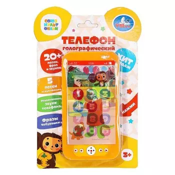 Обучающая игрушка Умка B1507473-R24