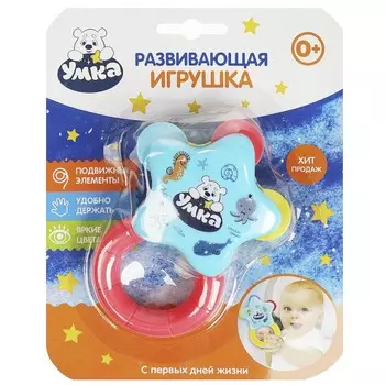 Обучающая игрушка Умка B2046580-R
