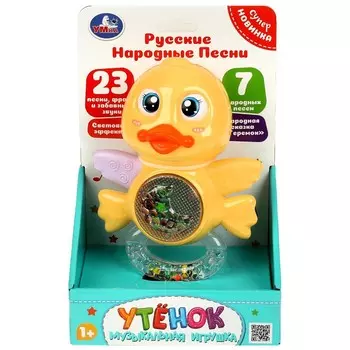 Обучающая игрушка Умка B2069836-R
