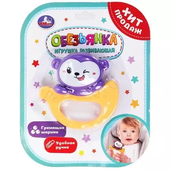 Обучающая игрушка Умка B2233175-R