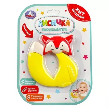 Обучающая игрушка Умка B2316652-R