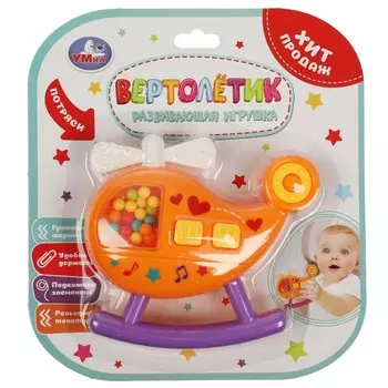 Обучающая игрушка Умка B2316716-R