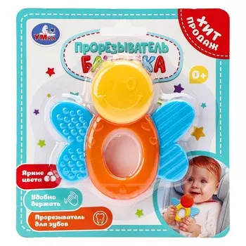 Обучающая игрушка Умка B2377210-R