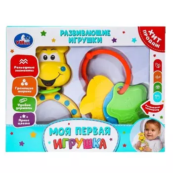 Обучающая игрушка Умка B2445534-R