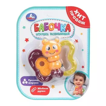 Обучающая игрушка Умка B2453594-R