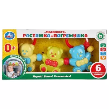Обучающая игрушка Умка B384283-R1