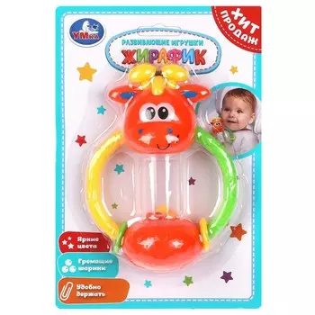 Обучающая игрушка Умка B757287-R2