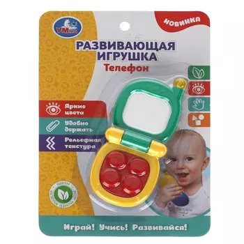 Обучающая игрушка Умка G16-R