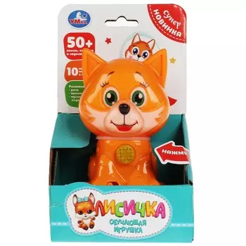 Обучающая игрушка Умка HT1004-R1