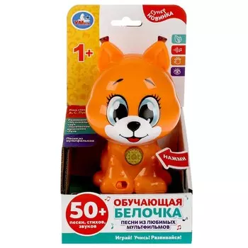 Обучающая игрушка Умка HT1004-R