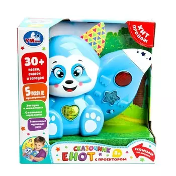 Обучающая игрушка Умка HT1039-R1