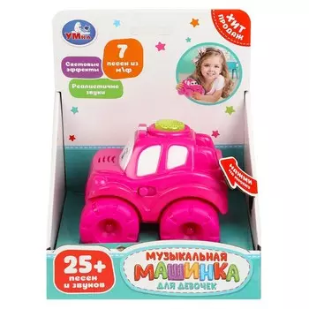 Обучающая игрушка Умка HT1074-R1