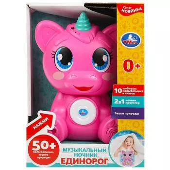 Обучающая игрушка Умка HT1095-R