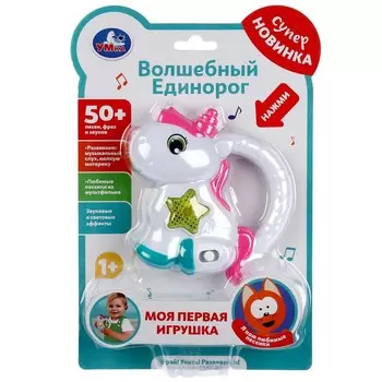 Обучающая игрушка Умка HT1104-R