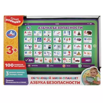 Обучающая игрушка Умка HT1117-R1