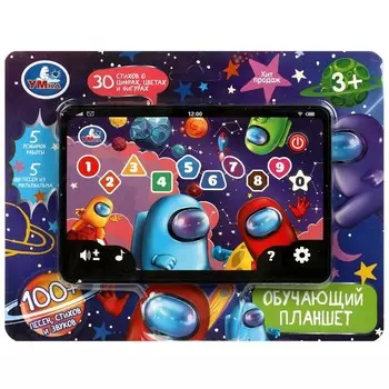 Обучающая игрушка Умка HT1117-R23